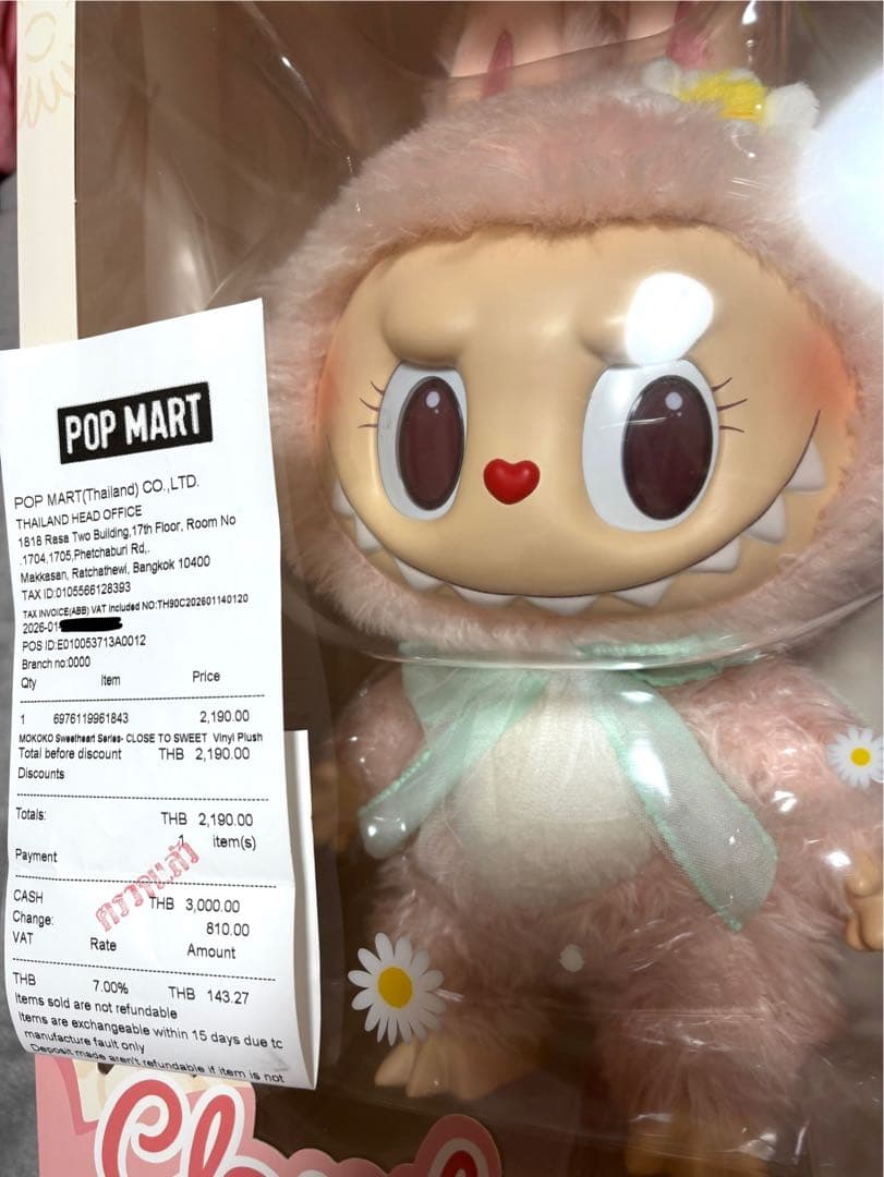 POPMART POPLAND限定 MOKOKO CLOSE TO SWEET