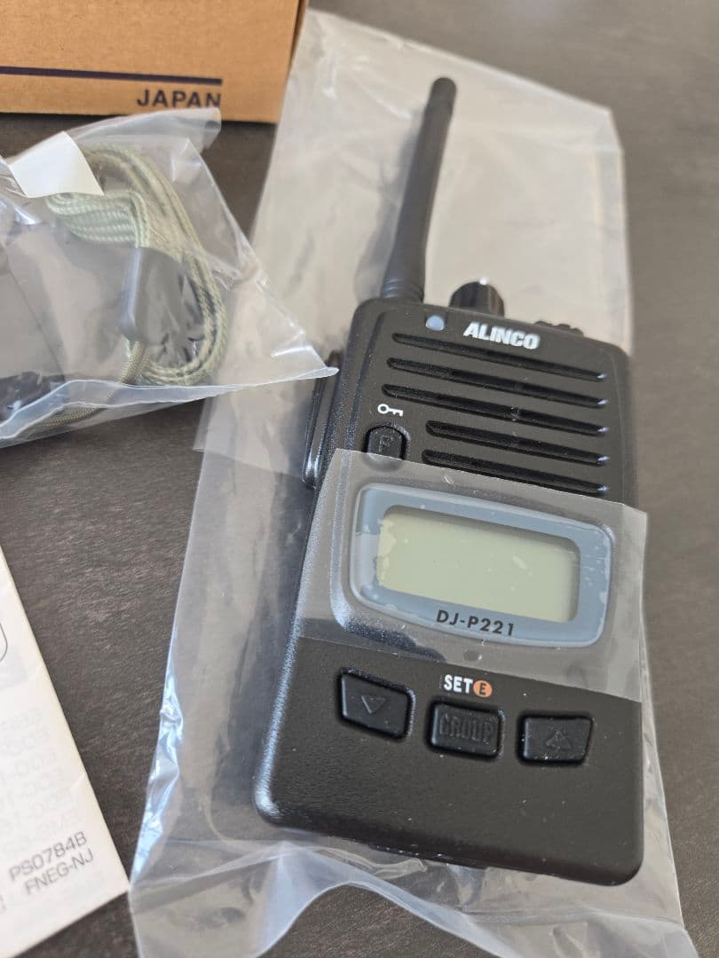 【新品未使用】ALINCO DJ-P221 特定小電力 ハンディトランシーバー