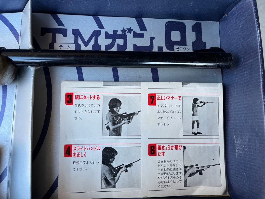 TMガン テムガン タカトク ゼロワン マッシロ エアコッキング