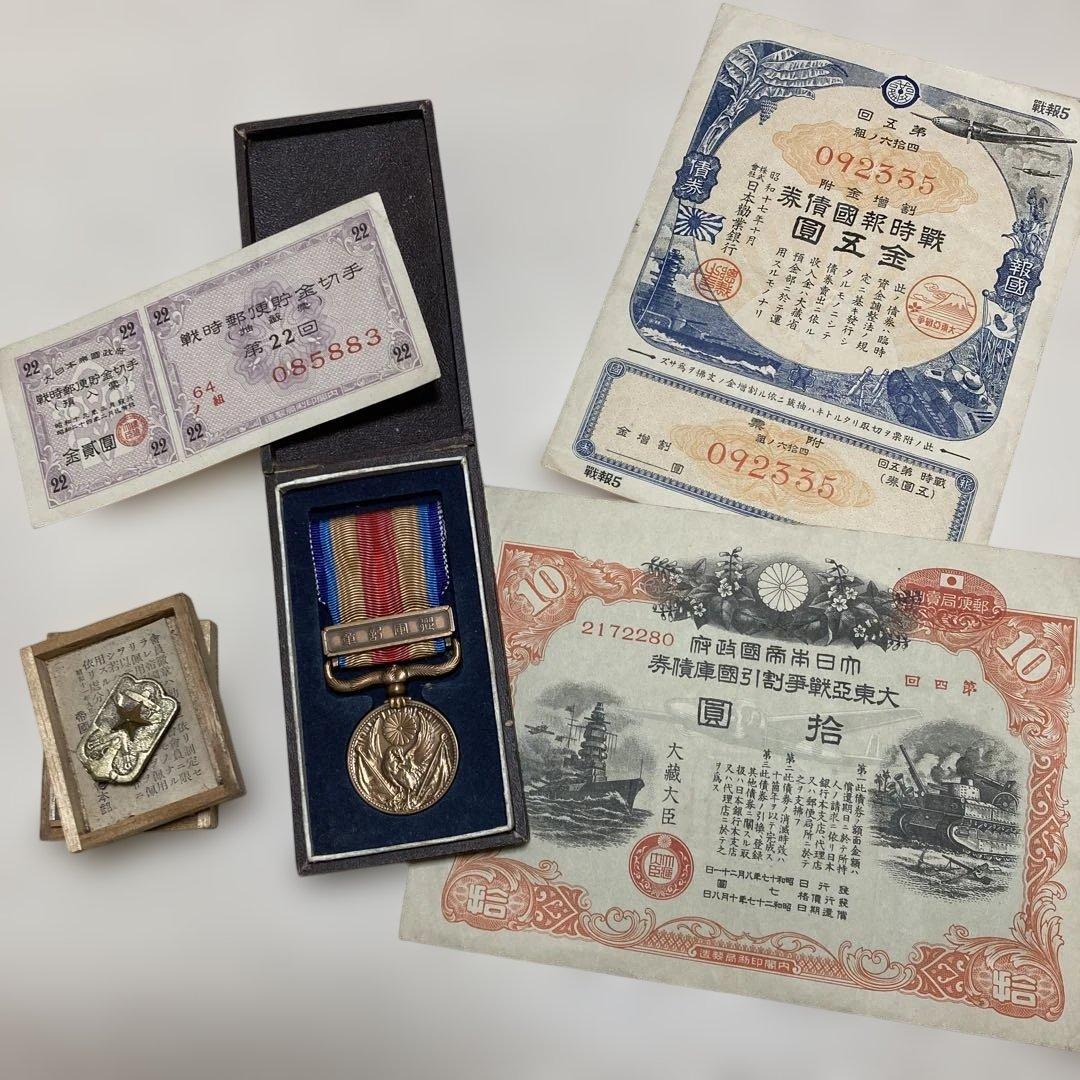 クリスマスセール❗️超希少　日本陸軍 勲章と証書セット