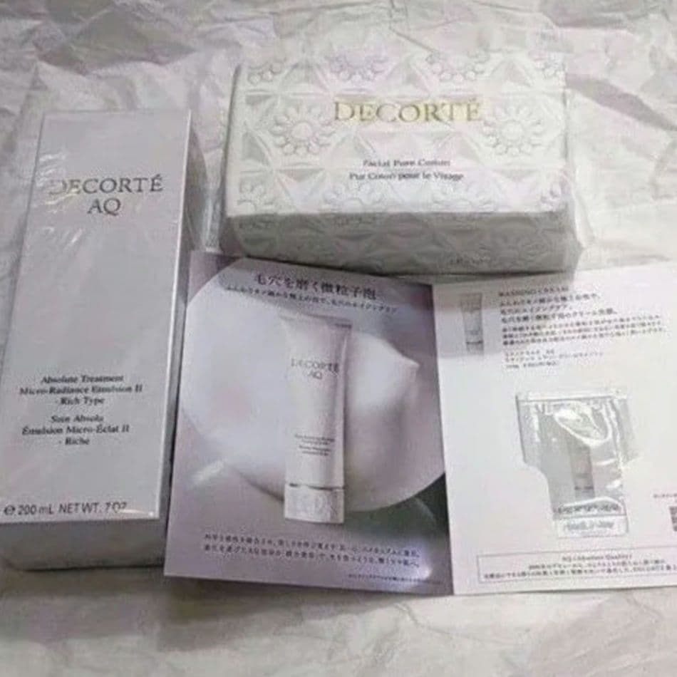 コスメデコルテ AQ 乳液 　本体　(コットン&サンプル)