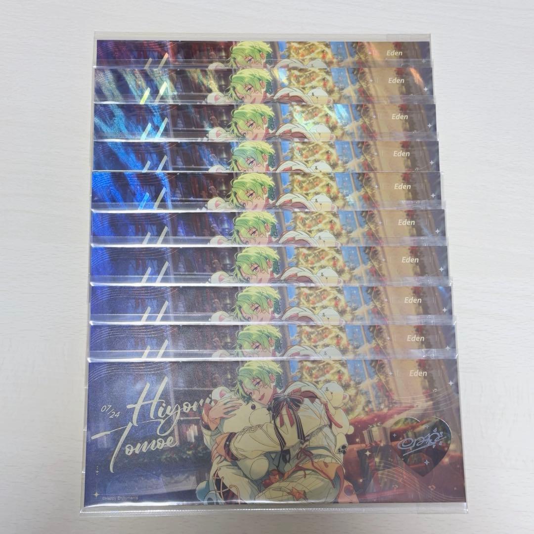 あんスタ　中国　ホロチケ　巴日和　10枚　心悦ホログラムチケット　心悅　日和