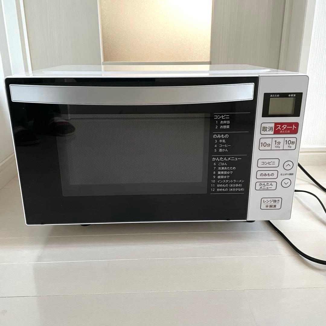 Haier 電子レンジ 2024年製 ケーズデンキ
