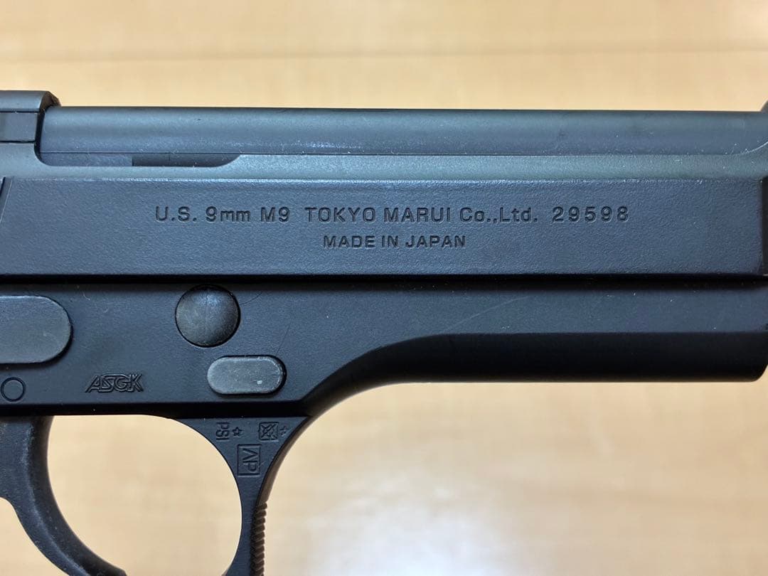 【美品】東京マルイ製 ベレッタM92F ガスガン
