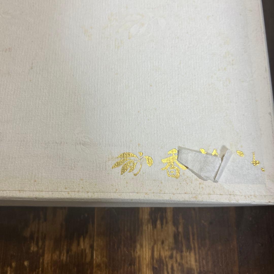 香蘭社　陶額　陶板　つつじ　希少　非売品