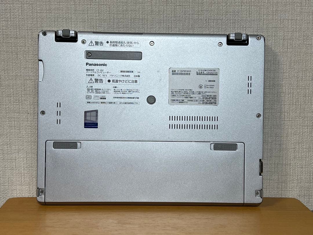 【中古美品】レッツノートQV9 i5 16G／256GB／LTE／オフィス