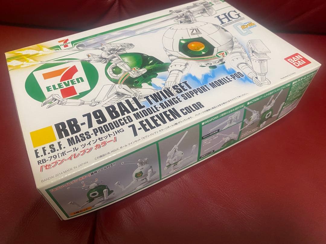 限定品3点セット　RB-79 BALL TWIN SET