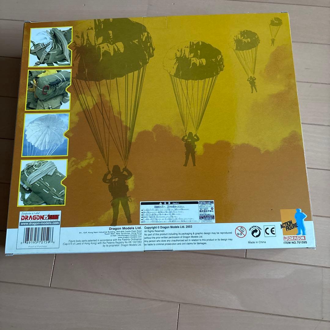 WWII Wesel 1945 \"Jeb\" フィギュア