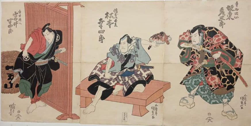浮世絵版画、役者絵三枚目綴り 歌川国貞画、文政中期～天保初期頃出版