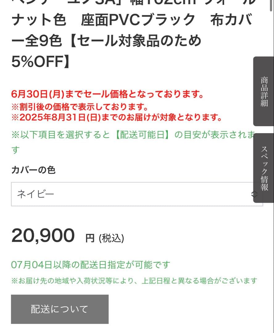 みっちゃん ①テーブル 大塚家具ダイニングテーブルセット