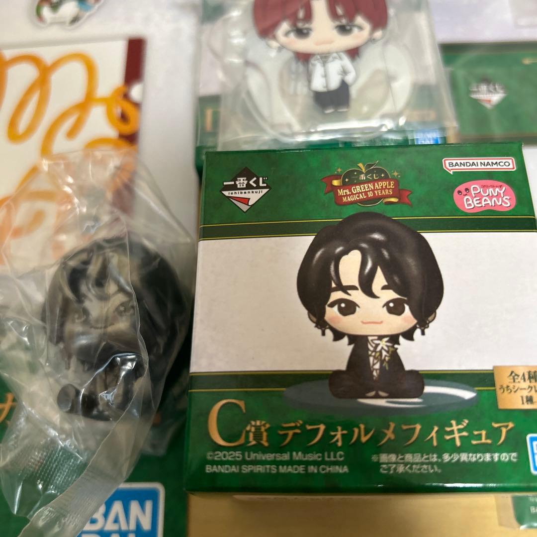 一番くじ ミセスグリーンアップル ラストワン賞セット