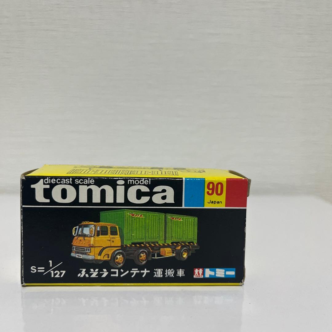 黒箱トミカ90 ふそうコンテナ運搬車1/64