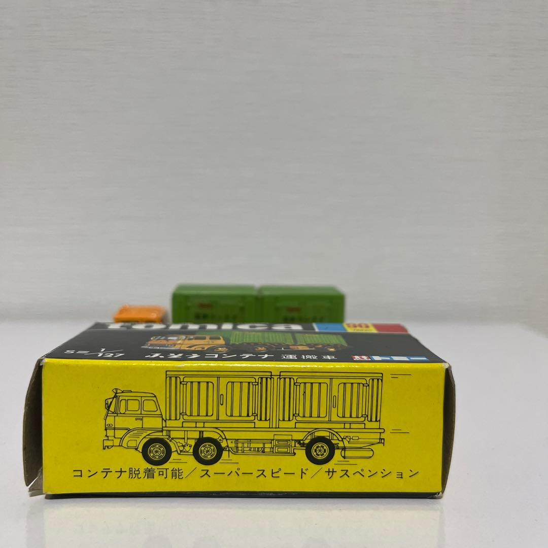 黒箱トミカ90 ふそうコンテナ運搬車1/64