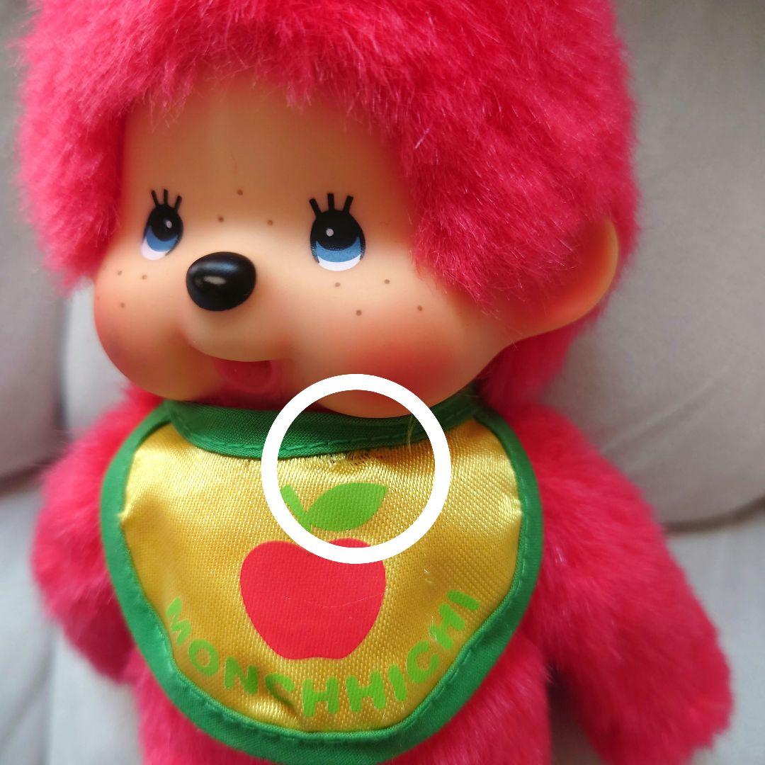 青森限定　りんご　モンチッチ　monchhichi　Sサイズ　全長約19cm