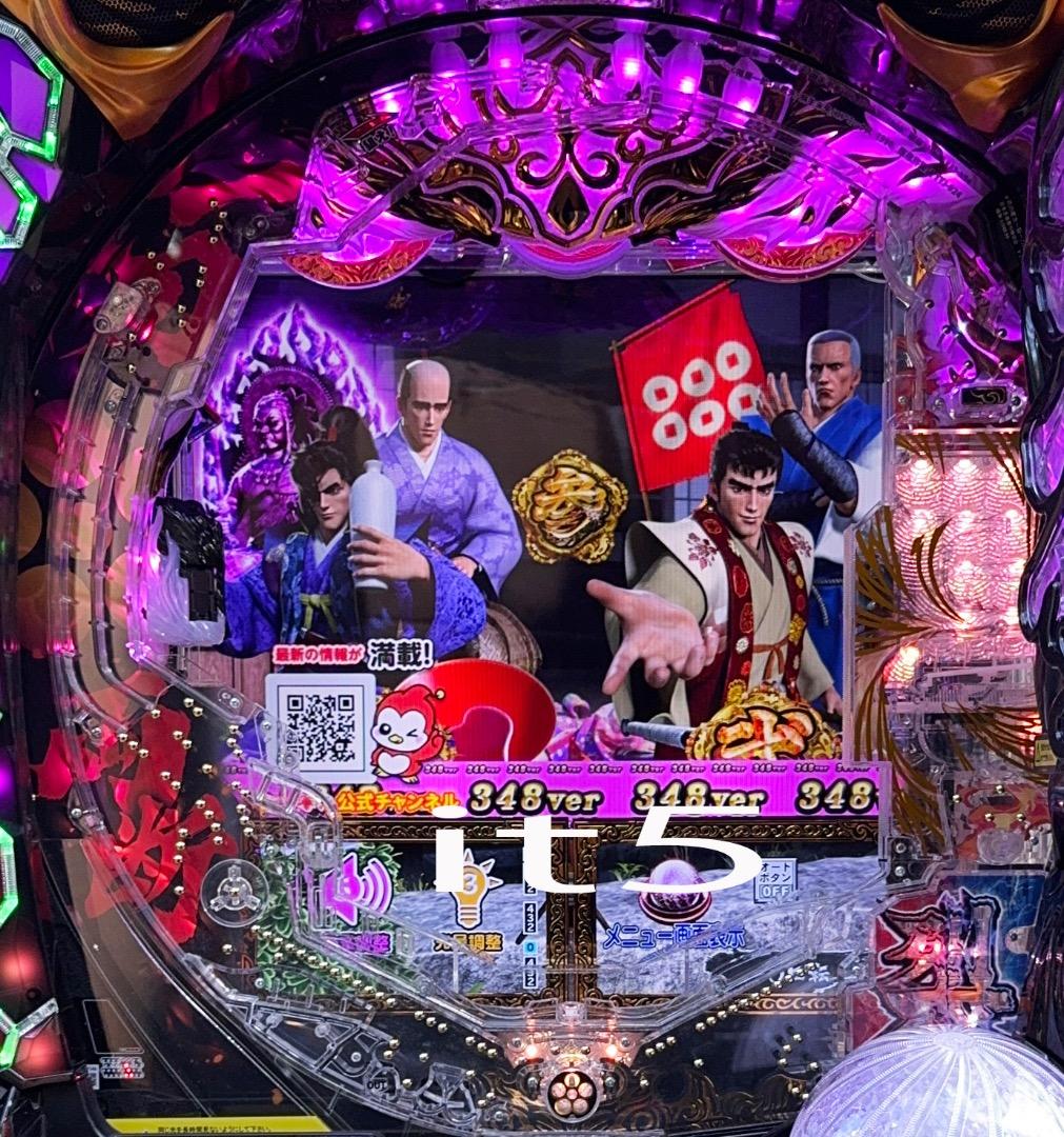 ■□NEWGIN e花の慶次 裂 一刀両断 ♡ ひまわり ♡様□■