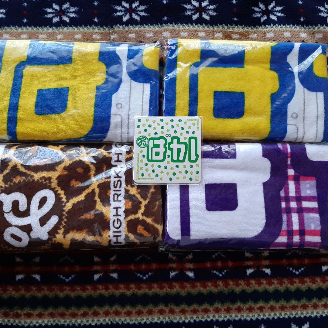 148neo　バカタオル　4枚セット　148　おまけ付き