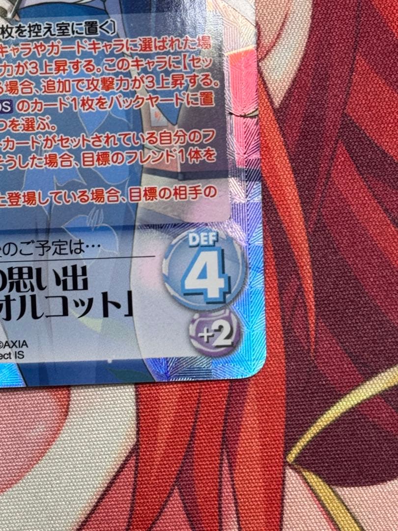 chaostcg IS ひと夏の思い出 セシリア・オルコット SP サイン