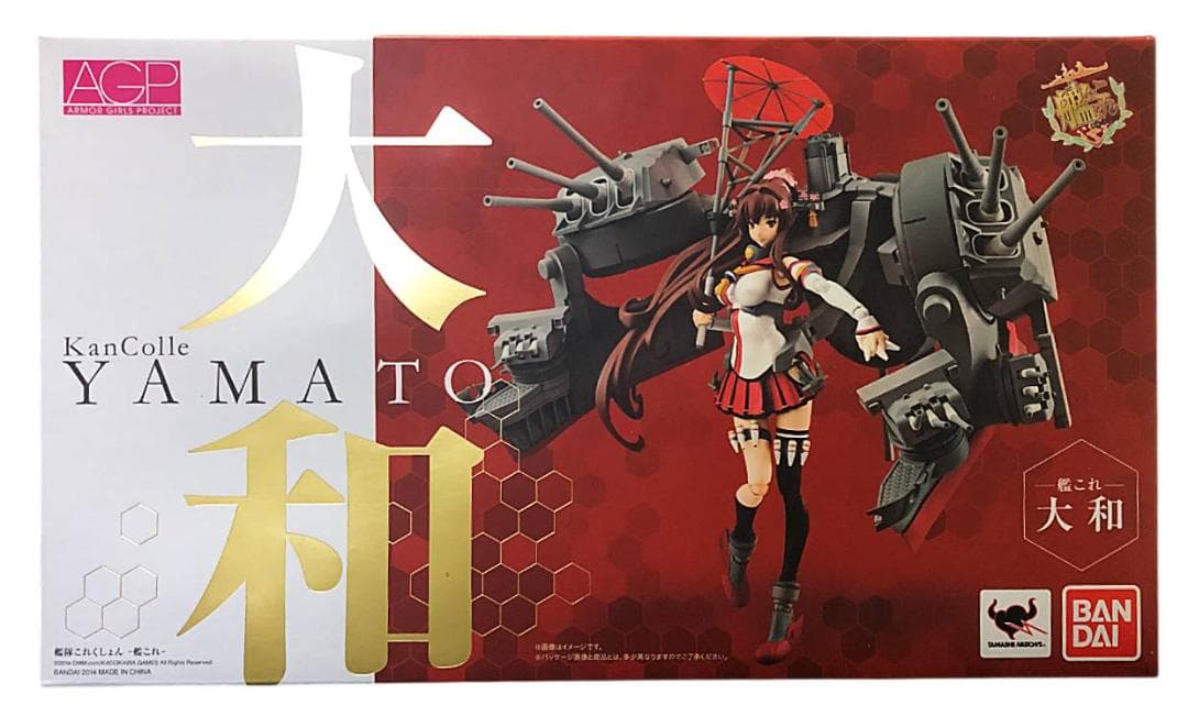 新品未開封｜アーマーガールズプロジェクト 艦これ 大和 艦隊これくしょん 艦これ