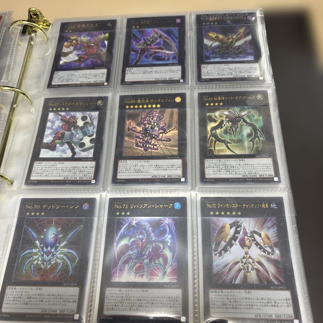 遊戯王　ナンバーズコンプリートファイル 開封品