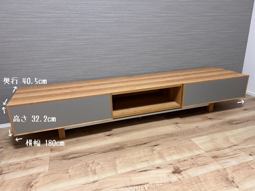 テレビ台 ローボード 木目 180cm