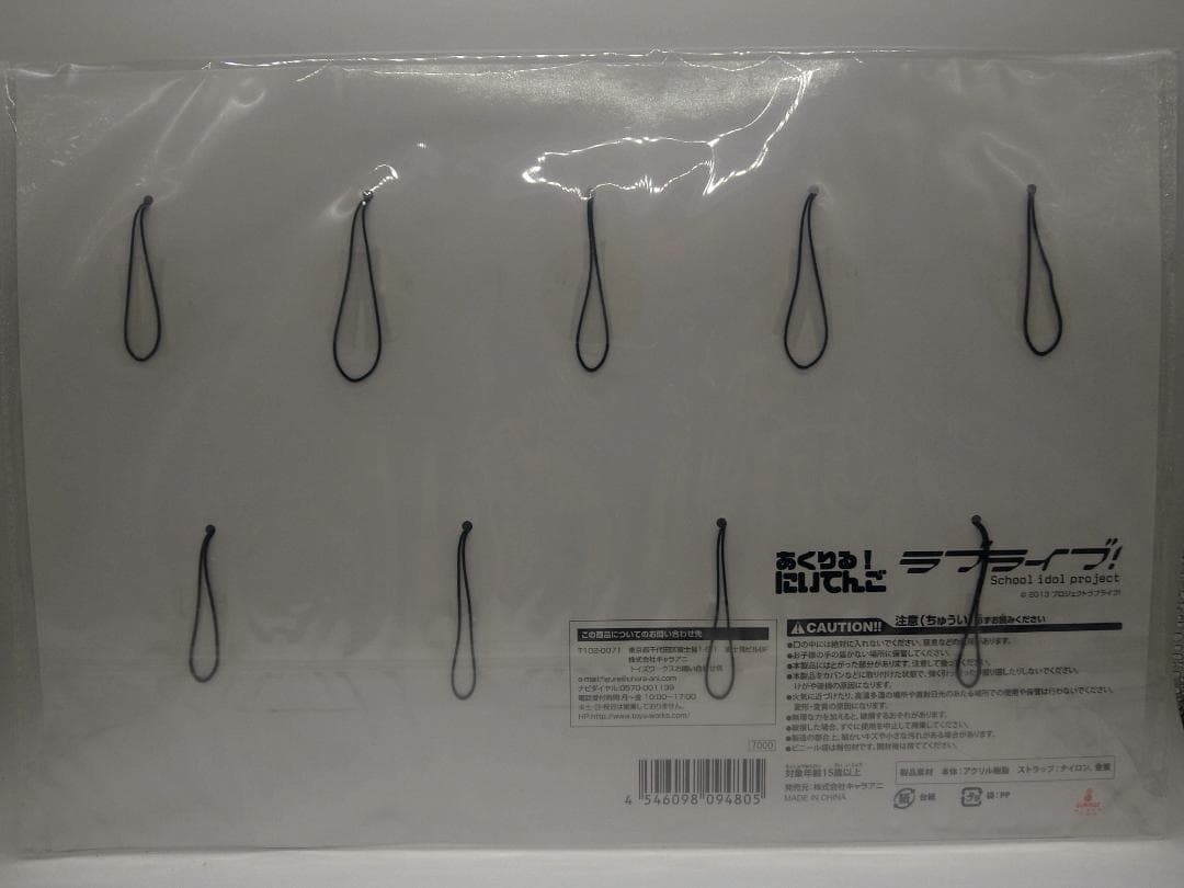 ラブライブ！μ’s　それは僕たちの奇跡　あくりるにいてんご　9体セット　新品