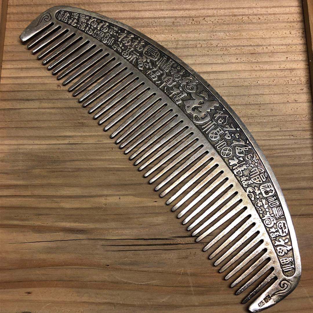 旧蔵　櫛　「福」多書体 「万字福」　時代物　飾り　収蔵品　アンティーク