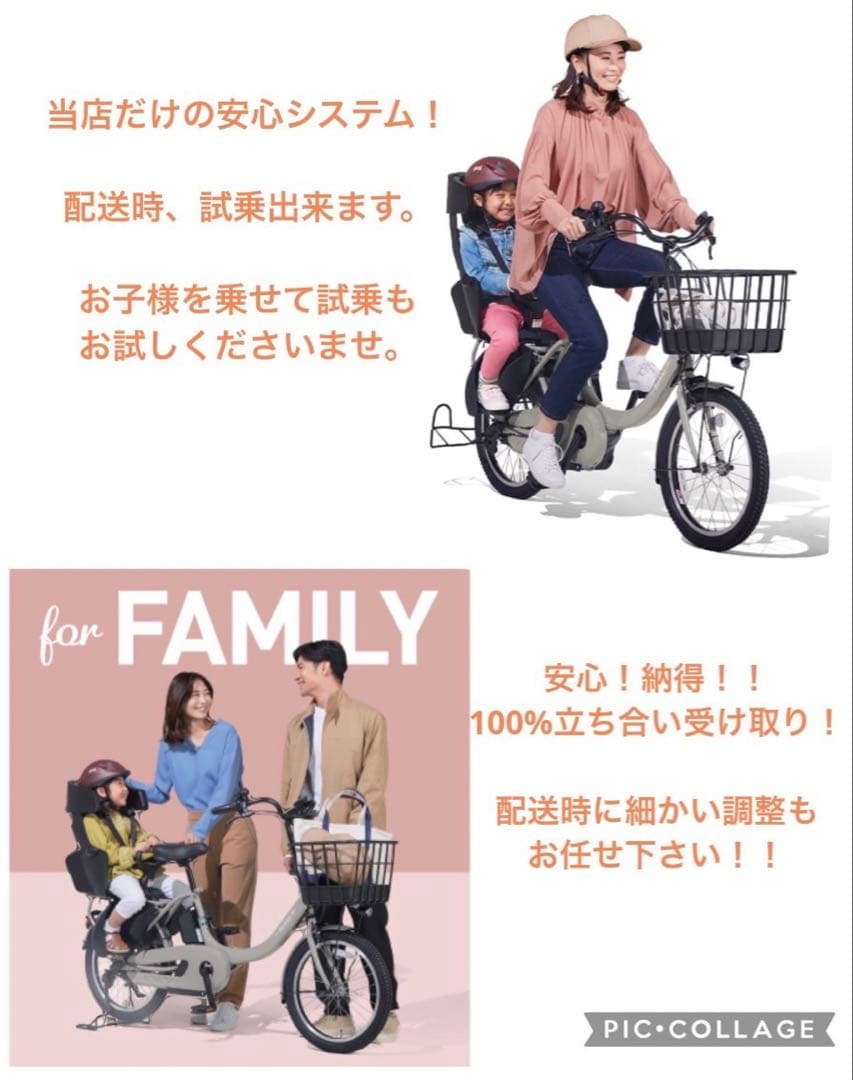 1年保証 新品部品多数　ヤマハ　パスキッス　20インチ　水色　電動アシスト自転車