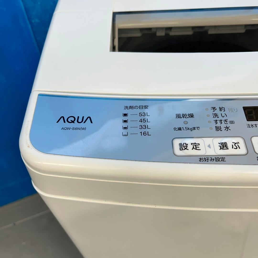 530 関東圏配送　洗濯機　一人暮らし　極美品　2023年製　容量6キロ