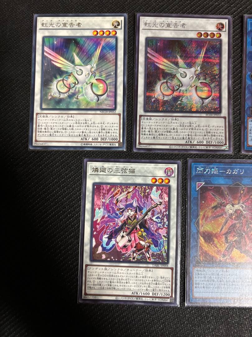 遊戯王　ヤミー　デッキパーツセット