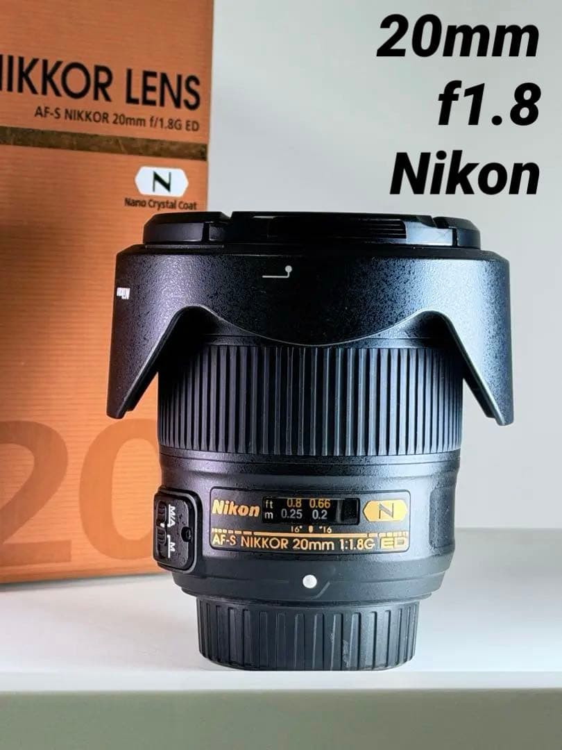 限定値下　Nikon AF-S NIKKOR 20mm f/1.8G