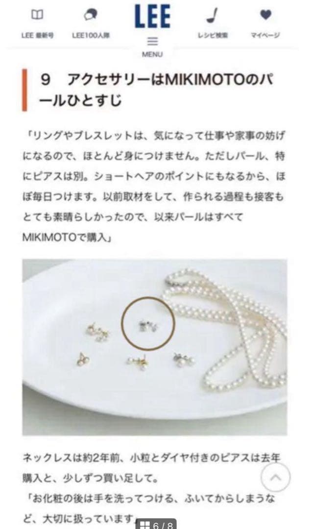 ☆Naoさま、専用☆MIKIMOTO ダイヤパールピアスk18☆２WAY可能品☆