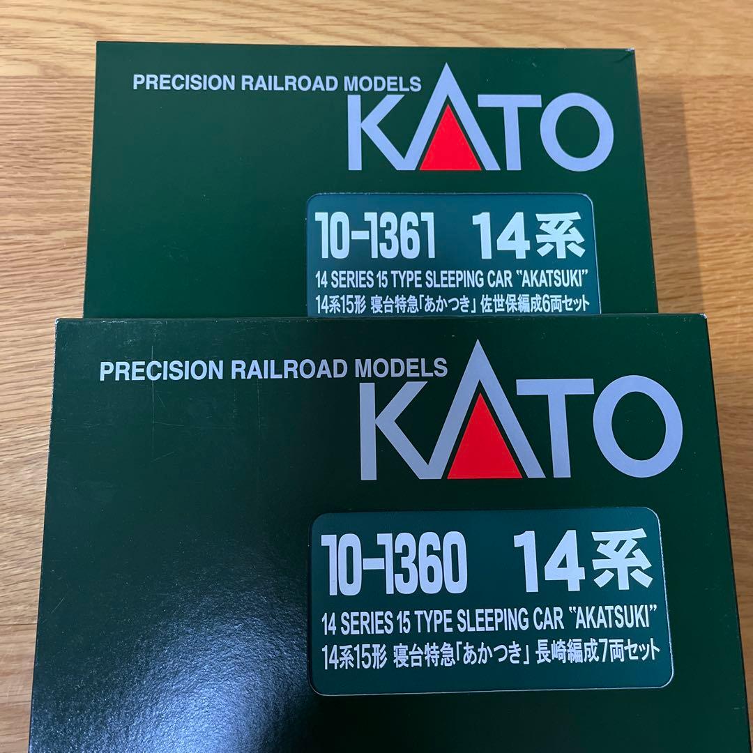 kato 14系15形　寝台特急「あかつき」　長崎編成＋佐世保編成