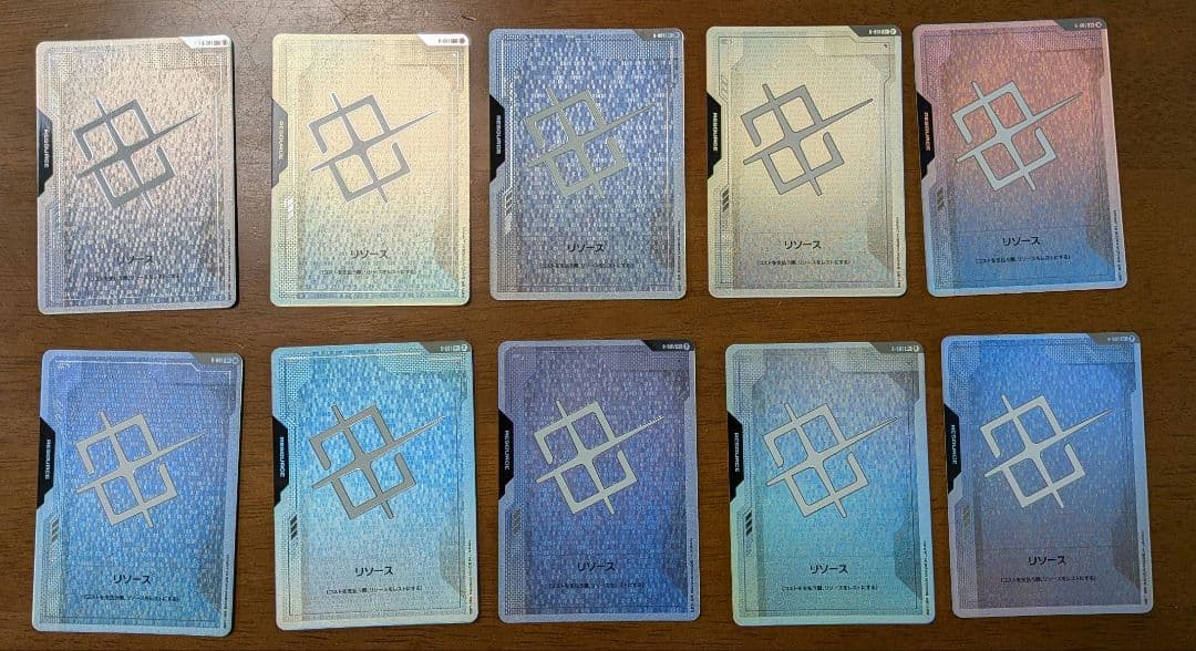 ガンダム　カードゲーム　リソース　パラレル　β版　C+　R-001