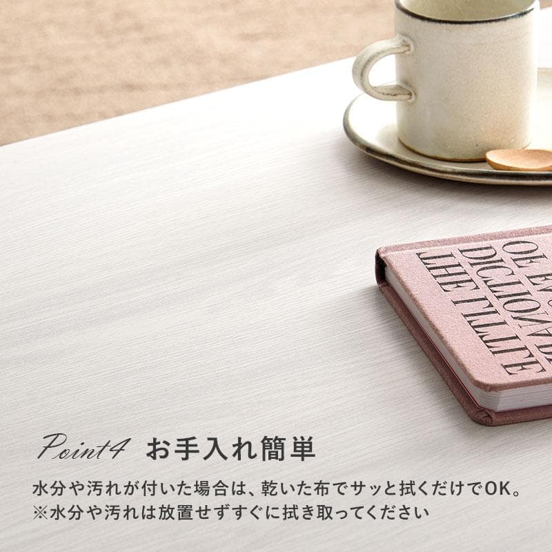 【新品】コスメテーブル　 ドレッサー　幅75cm　アウトレット