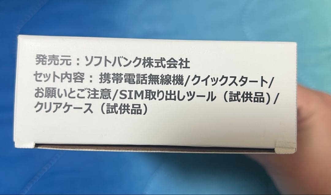 Libero 5G III A202ZT パープル