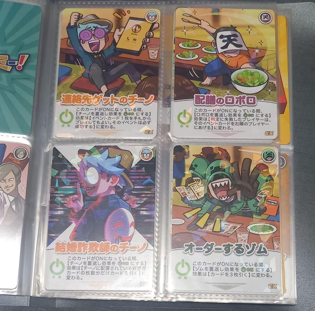 我々だ インパクト ユー ミー