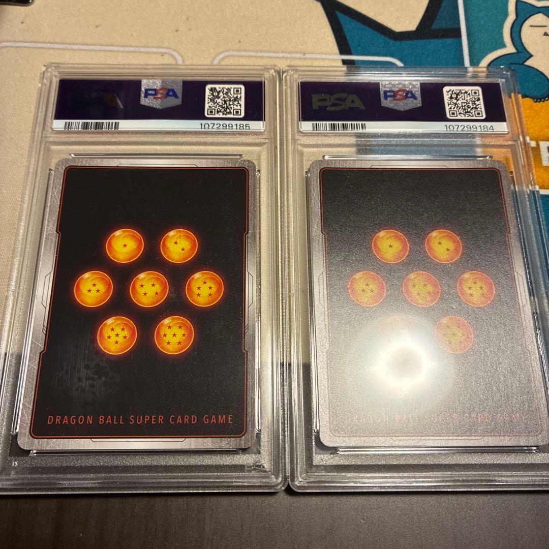 連番　FB05 SCR★ 孫悟空＆フリーザ PSA10セット