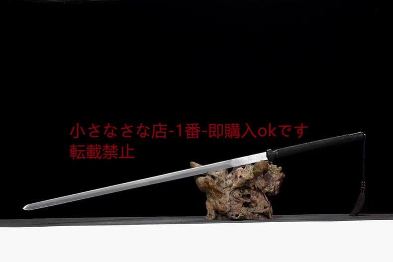 両手剣模様鋼硬剣  古兵器 武具 刀装具 日本刀 模造刀 居合刀