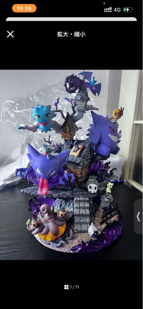 ポケモン3個セートーまとめお得