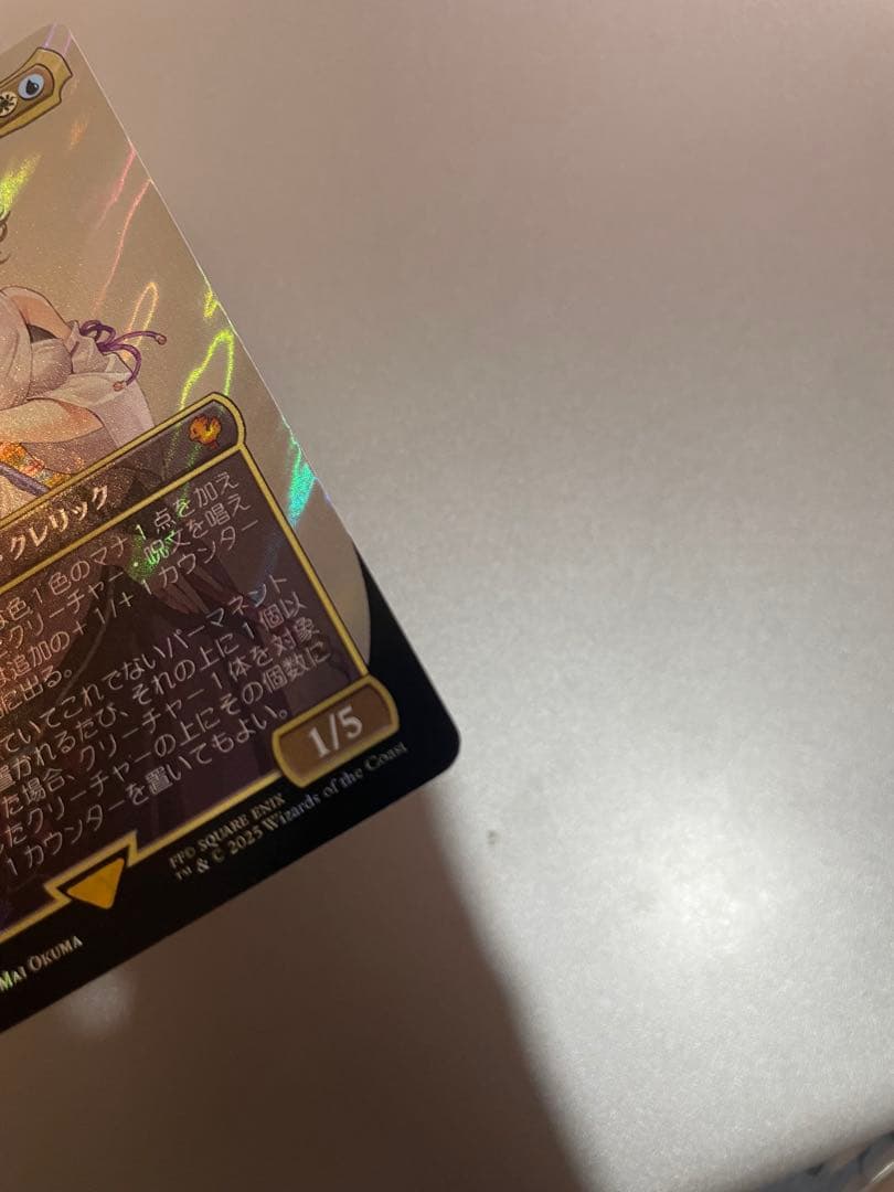 大召喚士、ユウナ　サージfoil 日本語