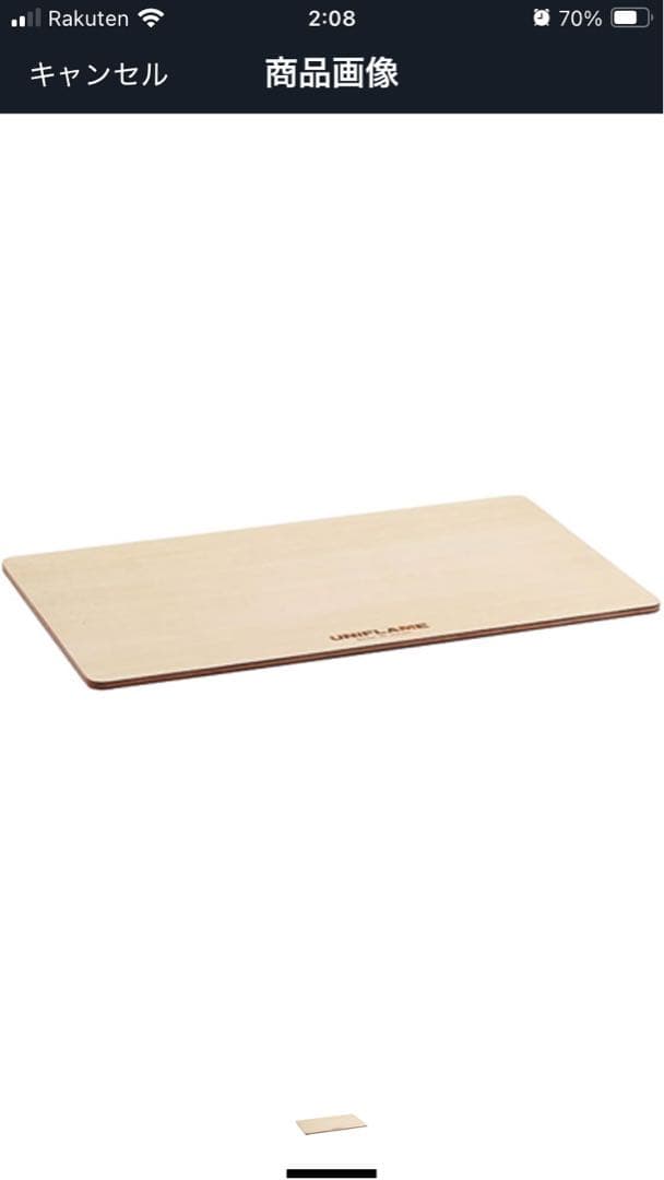 UNIFLAME フィールドラック4台&ウッド天板&収納トートセット