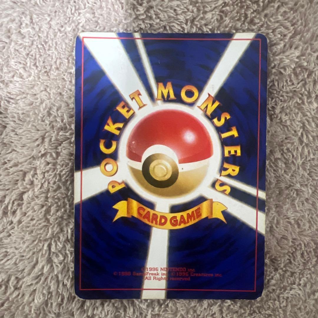 旧裏かえんリザードン