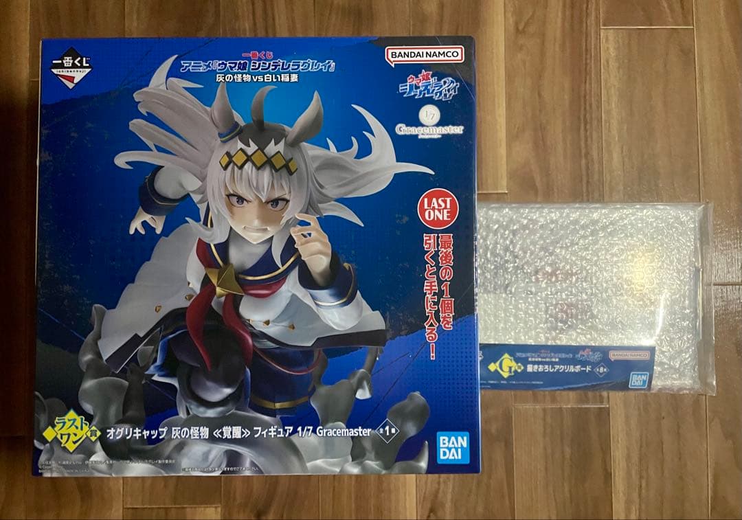 一番くじ　ウマ娘 シンデレラグレイ　ラストワン　おまけ付き