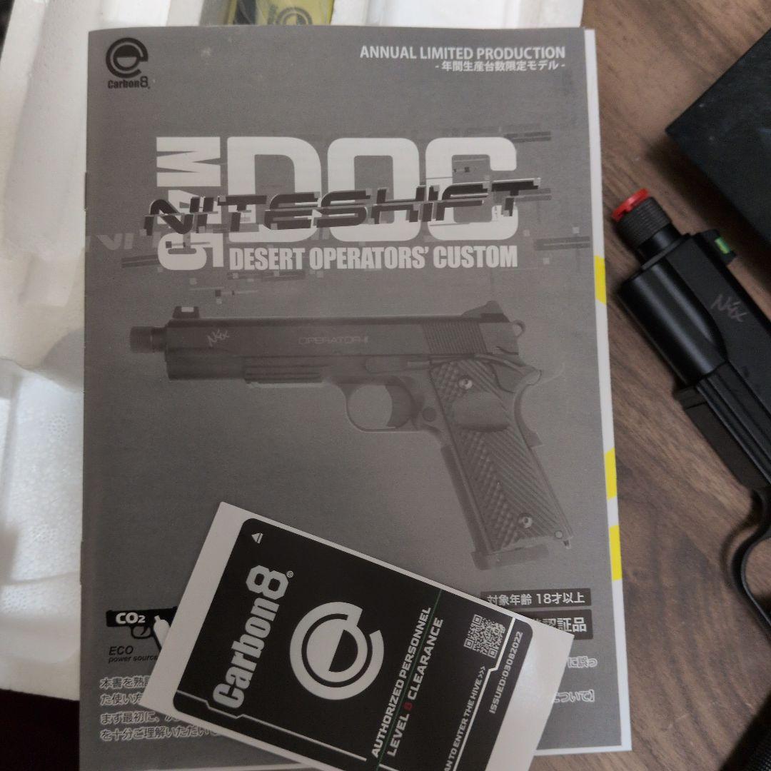 Carbon8 M1911 NITESHIFT ガスガン