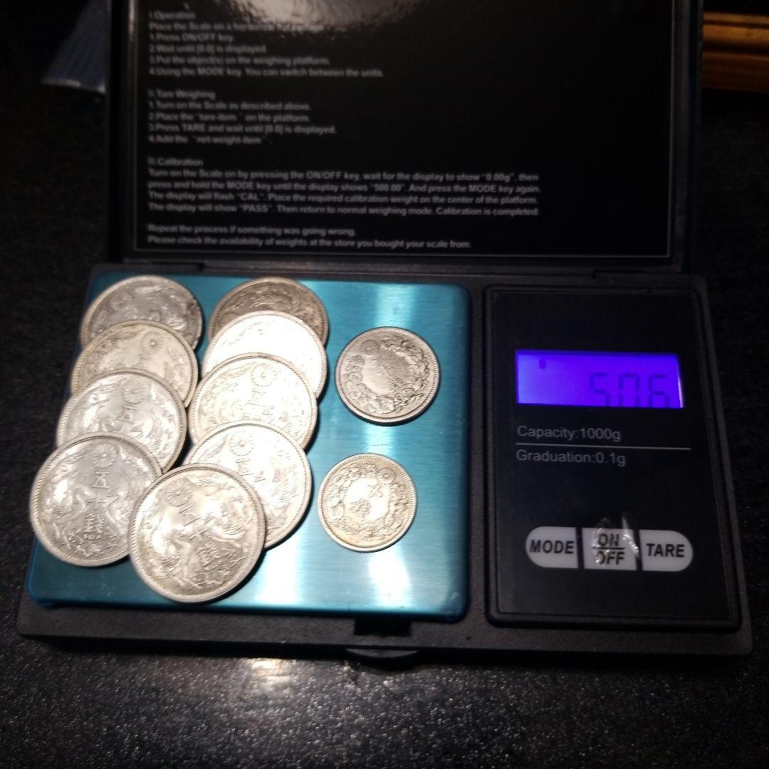 五十銭銀貨 貨幣 銀製 11枚 鳳凰デザイン銀貨五十銭、二十銭、十銭