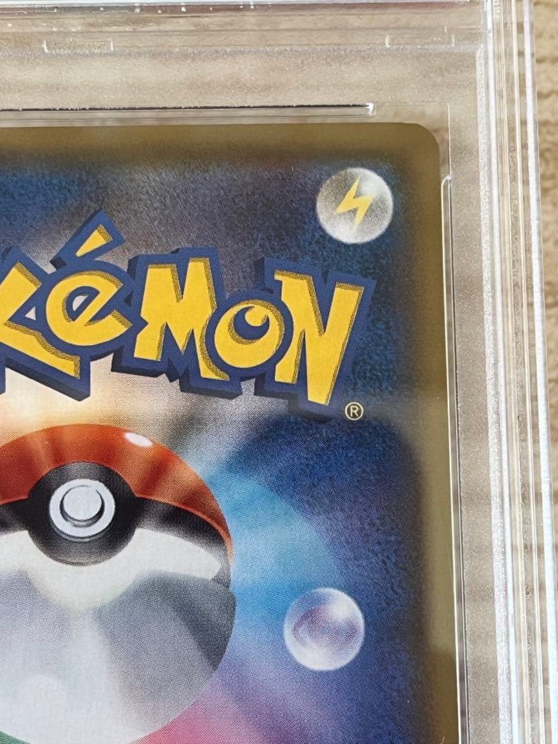 ゲッコウガ＆ゾロアークGX SA psa9