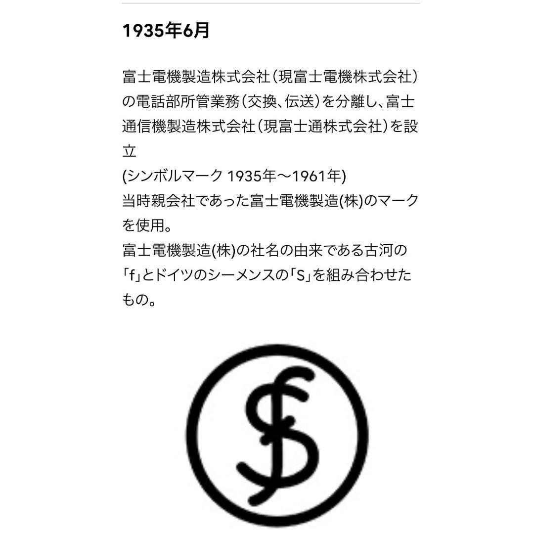 宮城県 郷土玩具 仙台張子 《黒馬》 本郷だるま屋 干支飾り 午年