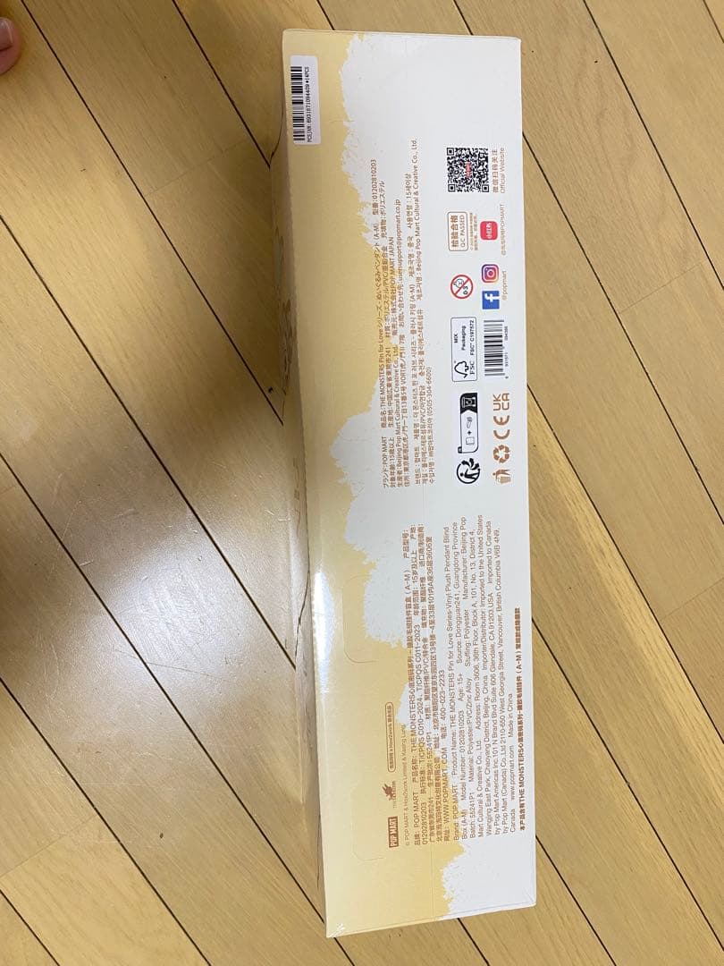 ぬいぐるみ・マスコット THE MONSTER PIN FOR LOVE 2BOX