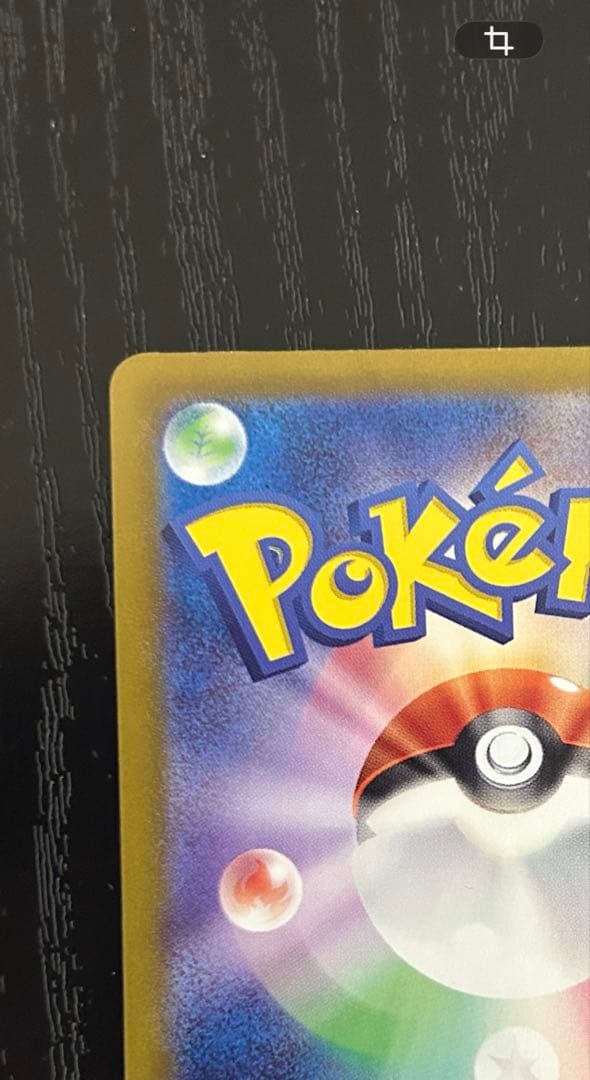 【美品、未使用】サーナイトex SAR シャイニートレジャーex