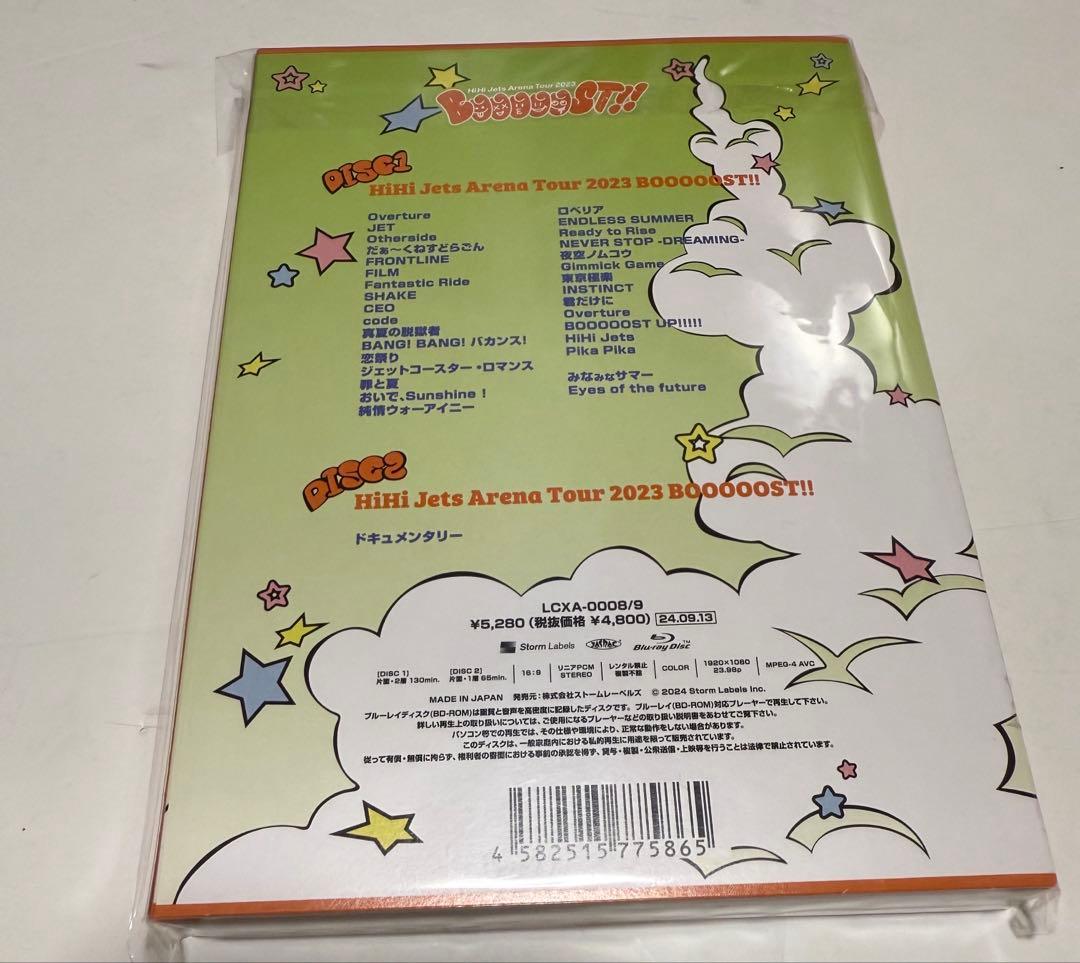 【新品未開封】HiHi Jets DVD Blu-ray まとめ売り 4枚